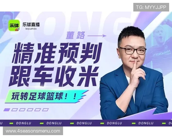 大满贯官网电脑版官方入口，在线观看赛事全景直播体验高清无延迟