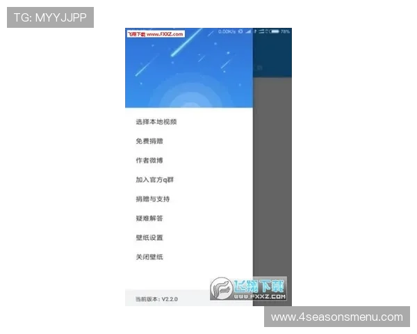 星空体育app官网入口网页版常见问题解决方案及客户服务支持信息详解